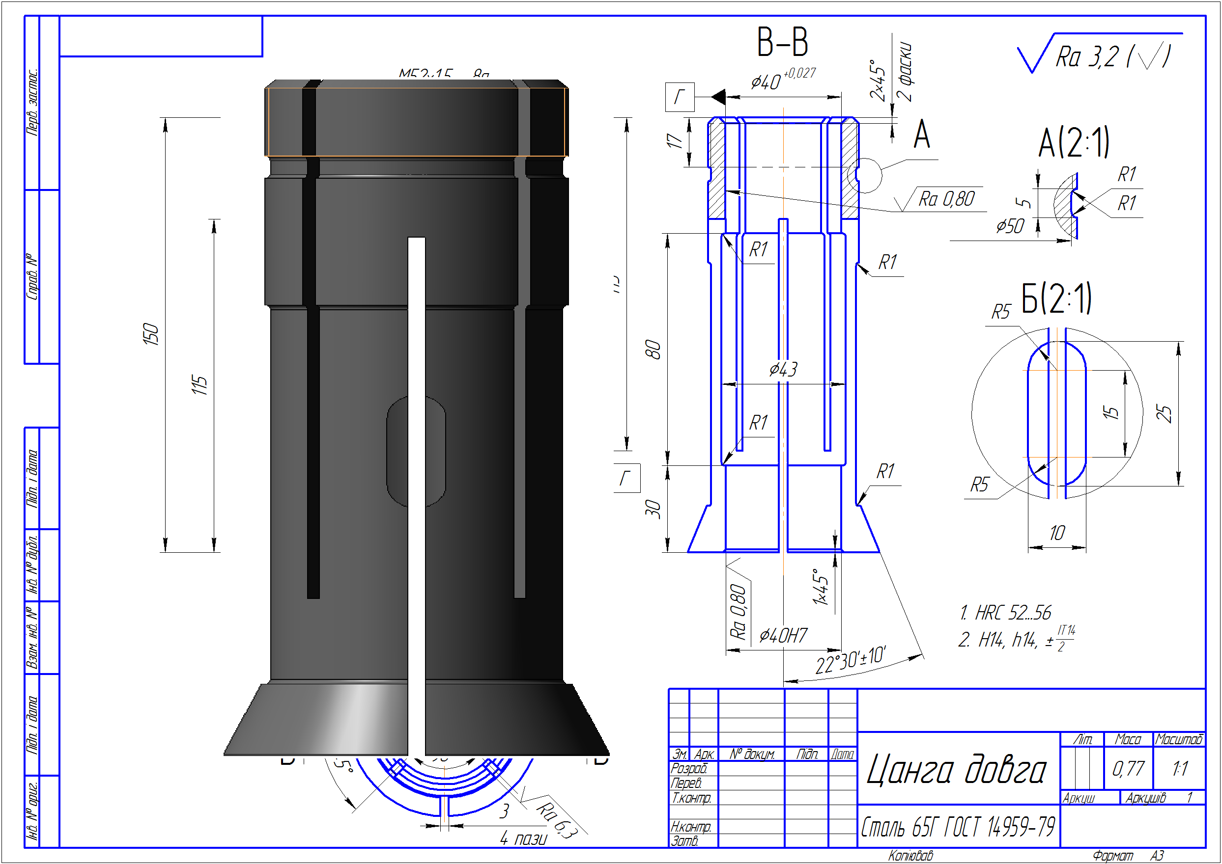 Collet